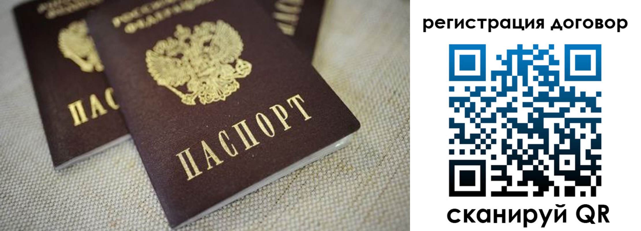 временная регистрация госуслуги в Чайковском