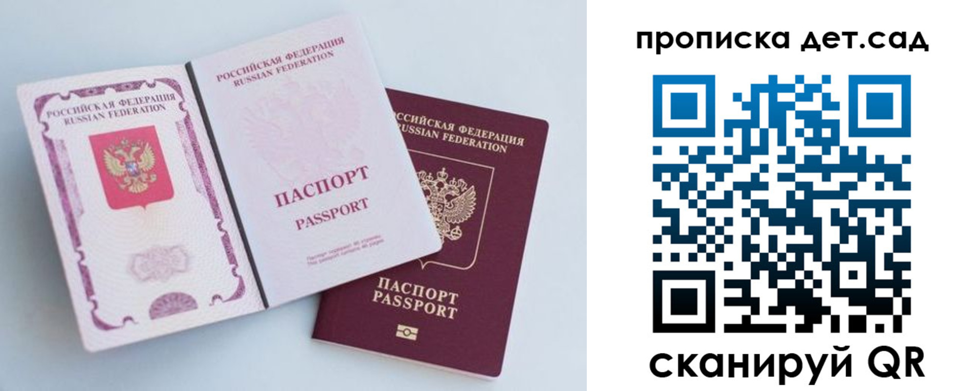 прописка в квартире в Чайковском