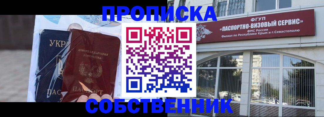 регистрация в Чайковском