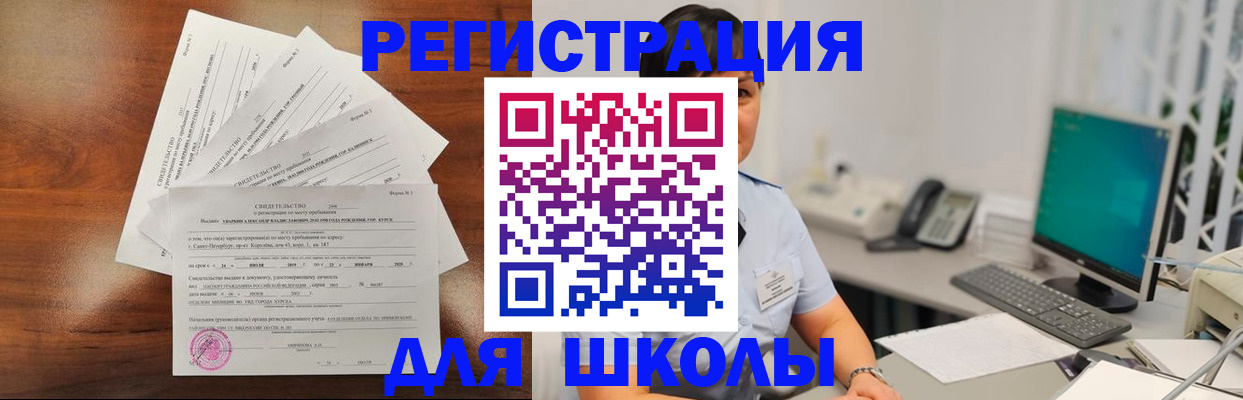 прописка паспорт в Чайковском