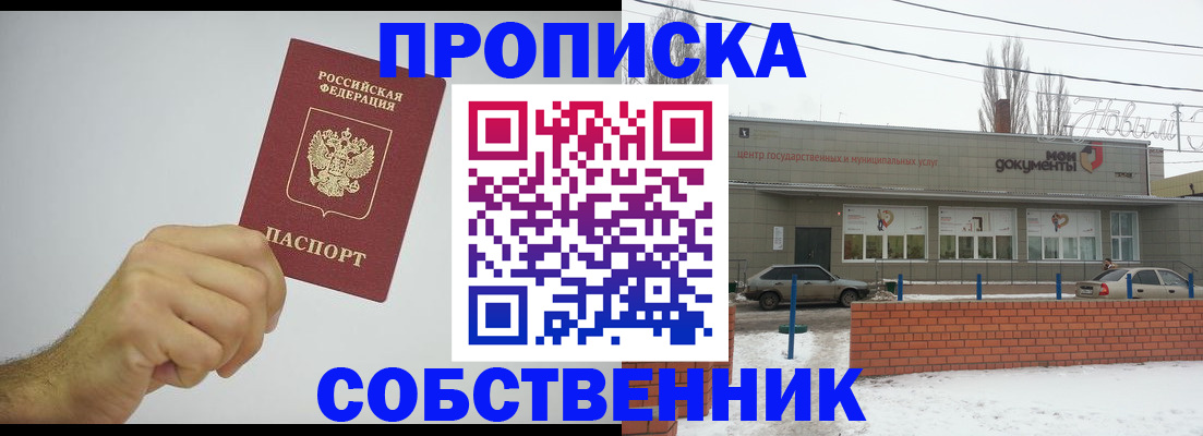 регистрация для дет. сада в Чайковском