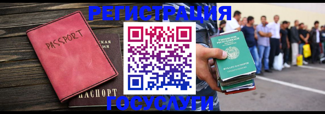 регистрация в Чайковском